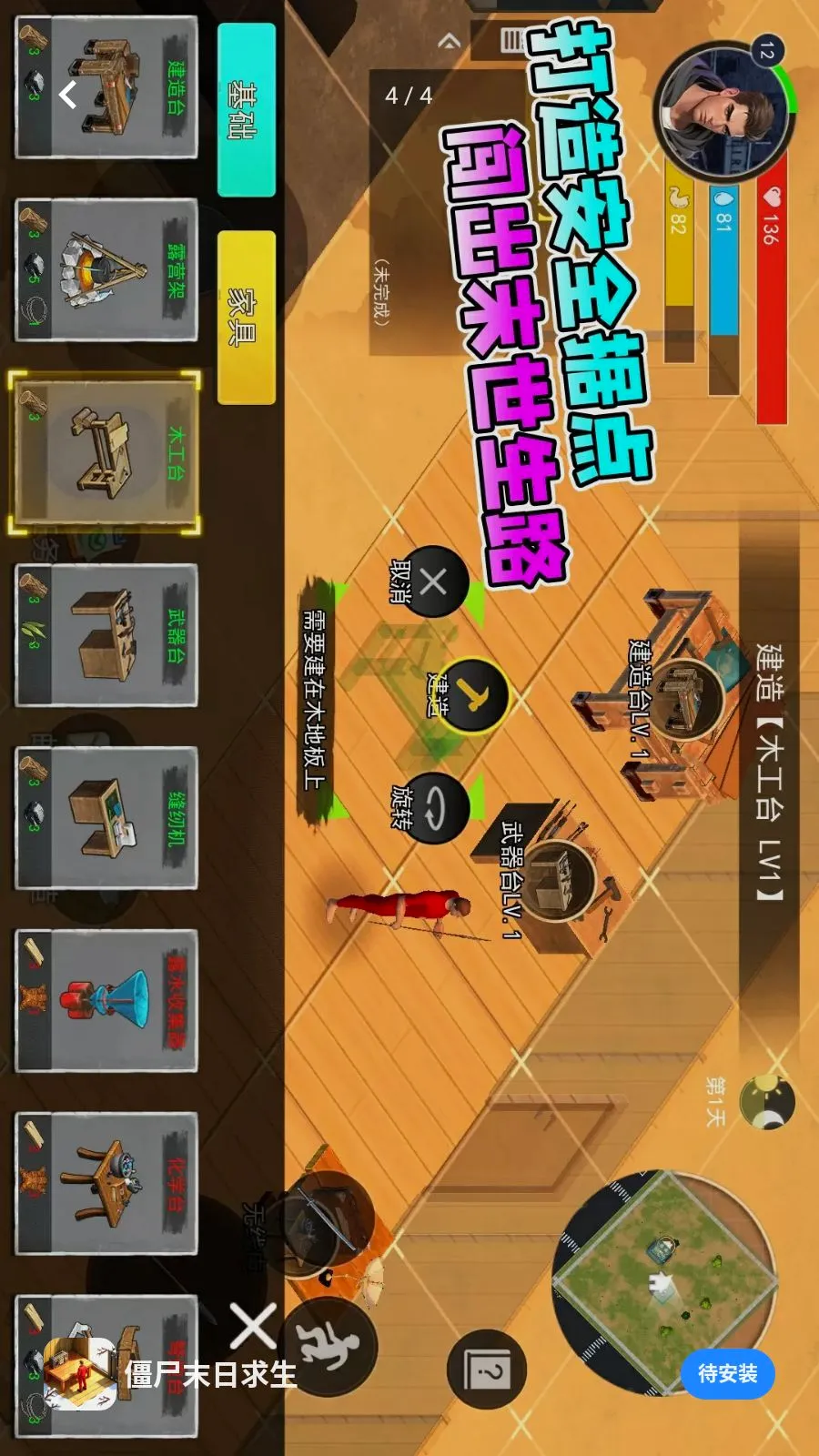 ��ʬĩ������(ĩ��������Ϸ)v1.0 �ٷ�����