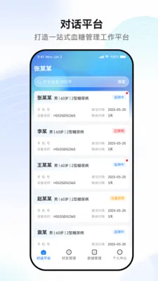 �������2026���°汾v1.0.4 �ֻ���