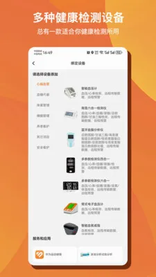 ��Զ�AI����2026���°汾v1.0.50 ��׿��