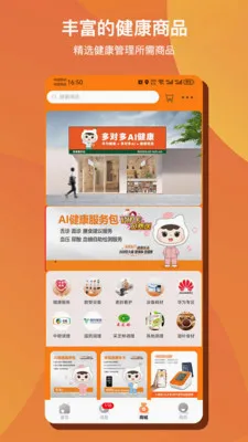 ��Զ�AI����2026���°汾v1.0.50 ��׿��