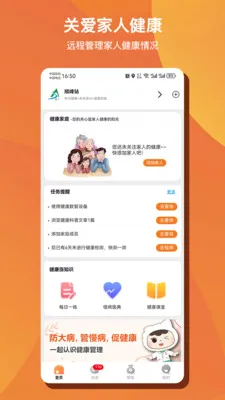 ��Զ�AI����2026���°汾v1.0.50 ��׿��