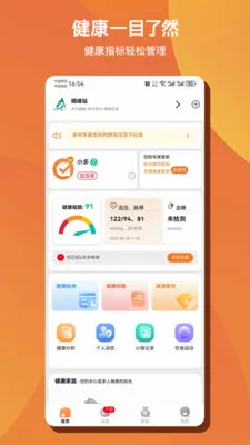 ��Զ�AI����2026���°汾v1.0.50 ��׿��