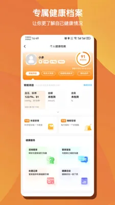 ��Զ�AI����2026���°汾v1.0.50 ��׿��