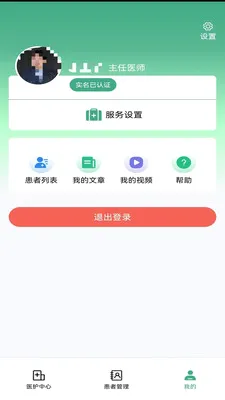 ��¹�ջ���׿���ֻ���v1.4.3 ��׿��