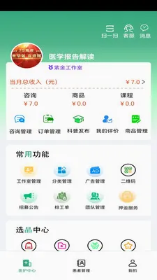 ��¹�ջ���׿���ֻ���v1.4.3 ��׿��