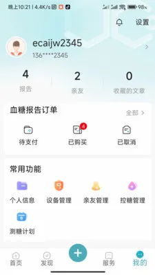 ���ǽ���2026���°汾v1.0.3.2024062711 ��׿��