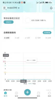 ���ǽ���2026���°汾v1.0.3.2024062711 ��׿��