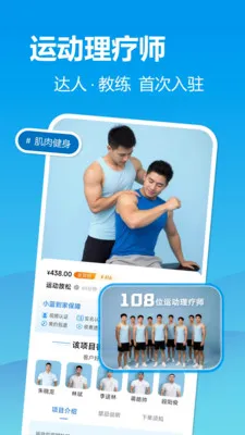 С������(���Ű�Ħƽ̨)v2.2.9 �ٷ�����