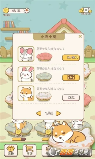 �ȳ�С��(����������Ϸ)v1.0.1 �ֻ���