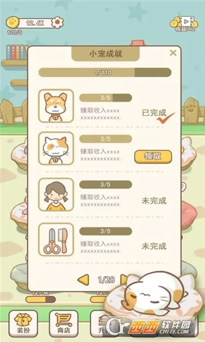 �ȳ�С��(����������Ϸ)v1.0.1 �ֻ���