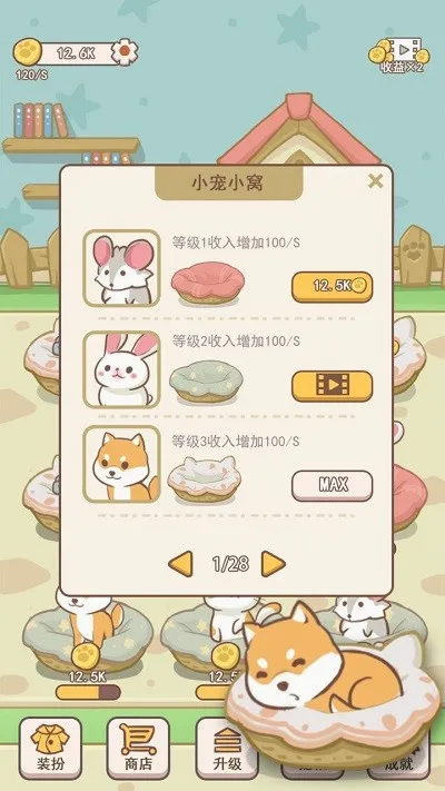 �ȳ�С��(����������Ϸ)v1.0.1 �ֻ���