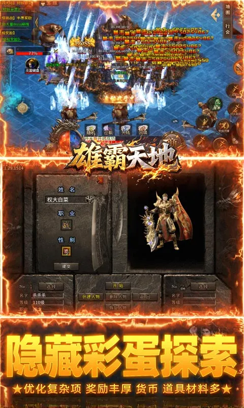 �۰���������ֻ���v1.0.2 �ٷ�����