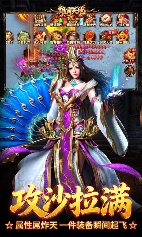 �۰���������ֻ���v1.0.2 �ٷ�����