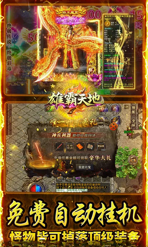 �۰���������ֻ���v1.0.2 �ٷ�����