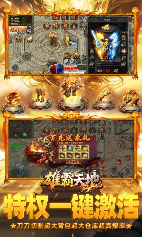 �۰���������ֻ���v1.0.2 �ٷ�����