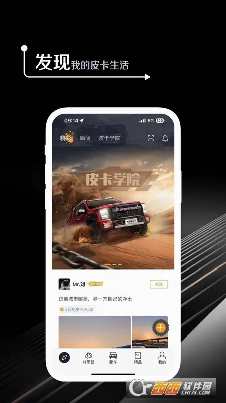 Ƥ������(Ƥ������ƽ̨)v1.1.20 �ٷ�����