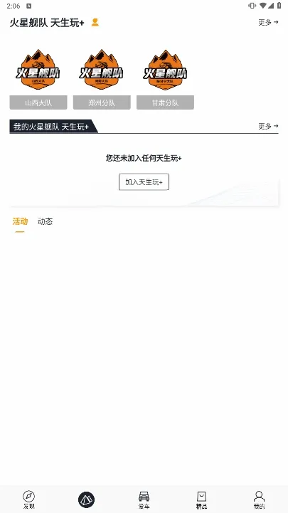 Ƥ������(Ƥ������ƽ̨)v1.1.20 �ٷ�����