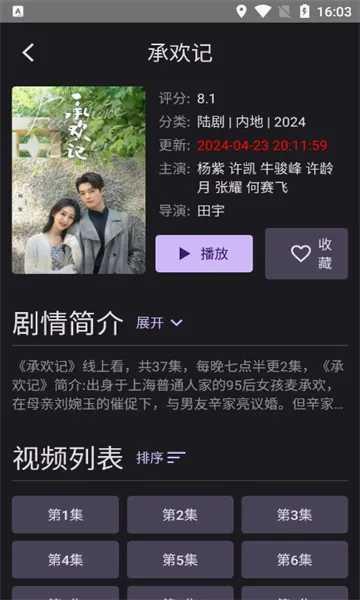 ������TV2026�ٷ����°汾v7.3.2 ��׿��