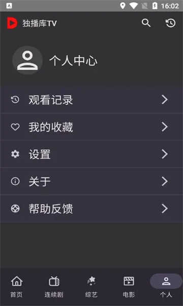 ������TV2026�ٷ����°汾v7.3.2 ��׿��