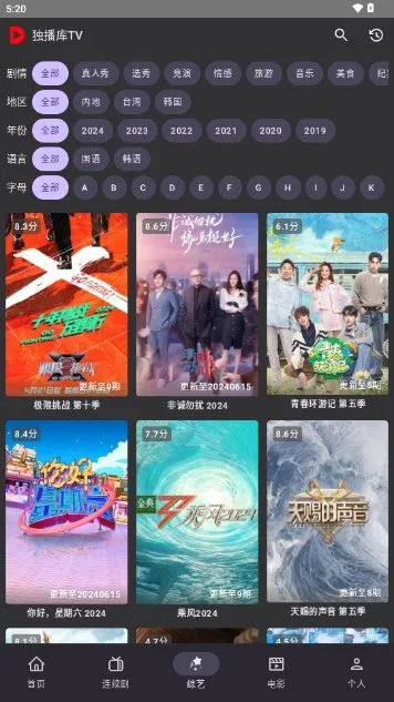 ������TV2026�ٷ����°汾v7.3.2 ��׿��