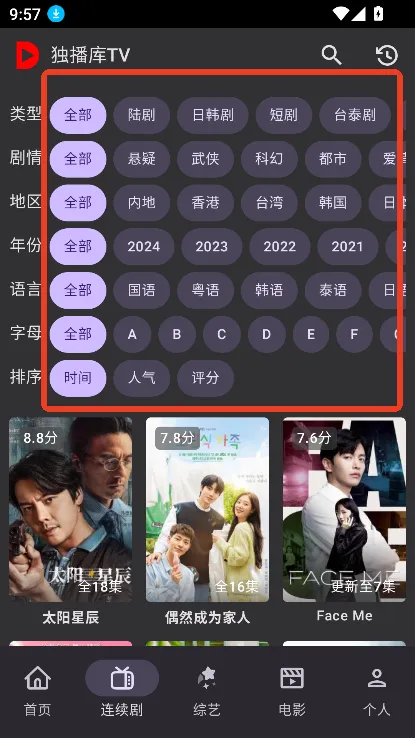 独播库TV2026官方最新版本 独播库TV2026官方最新版本