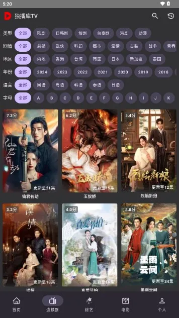 ������TV2026�ٷ����°汾v7.3.2 ��׿��