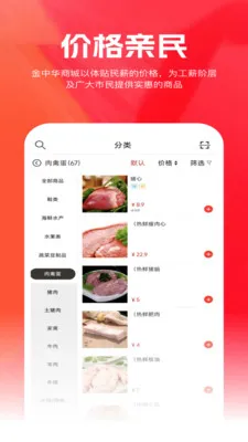 ���л��̳�(�ƶ���Ӧ��ƽ̨)v2.23 ��׿��