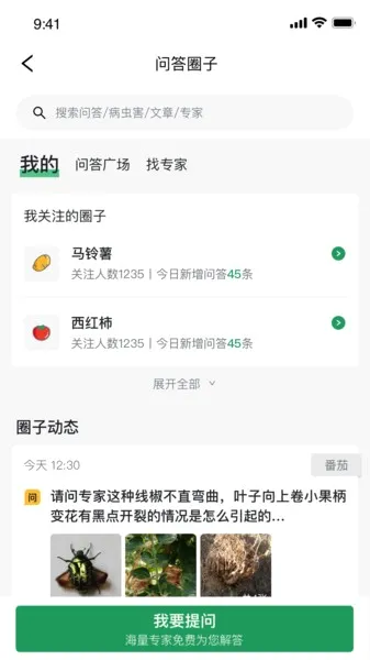 ֲС��2026�ٷ����°汾v3.3.8 �ٷ�����