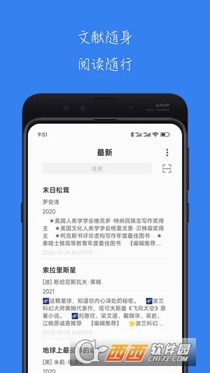 ����ѧ��(���׹���ƽ̨)v2.5.2 �ٷ�����