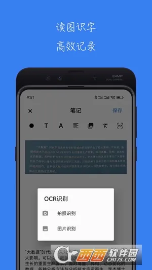 ����ѧ��(���׹���ƽ̨)v2.5.2 �ٷ�����