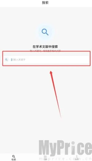 青提学术(文献管理平台) 青提学术(文献管理平台)