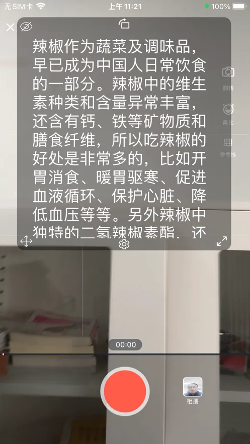 ������(��Ƶ¼������)v2.35 ��׿��