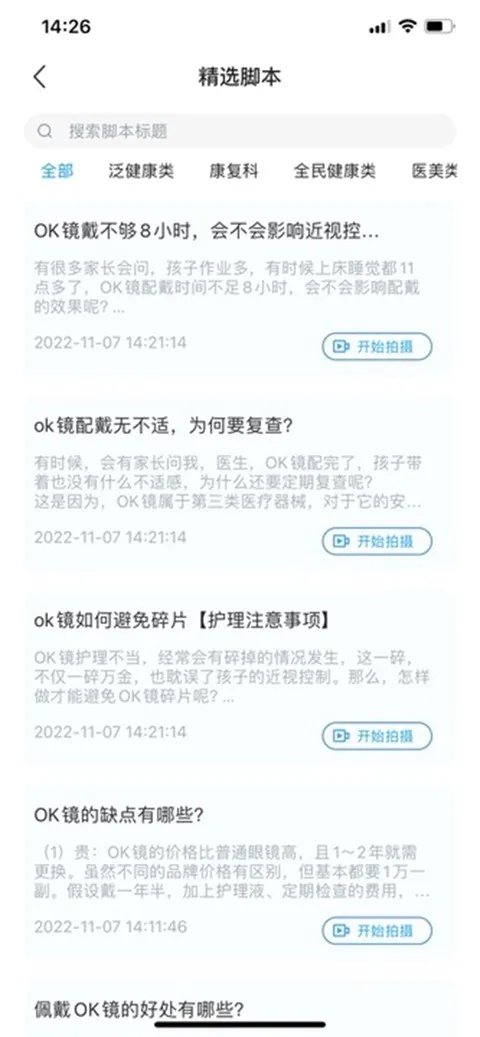 珍立拍(视频录制软件) 珍立拍(视频录制软件)
