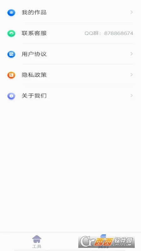 ���ȥˮӡ(��Ƶ��������)v1.3.0 ��Ѱ�