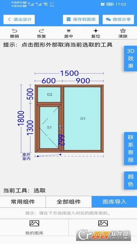 �׻��Ŵ�(�Ŵ���ҵ�칫����)v2.0.8 ��Ѱ�