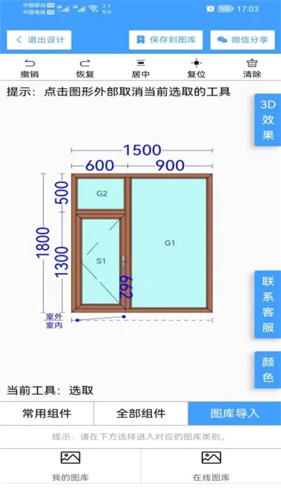 �׻��Ŵ�(�Ŵ���ҵ�칫����)v2.0.8 ��Ѱ�