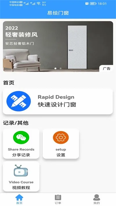�׻��Ŵ�(�Ŵ���ҵ�칫����)v2.0.8 ��Ѱ�