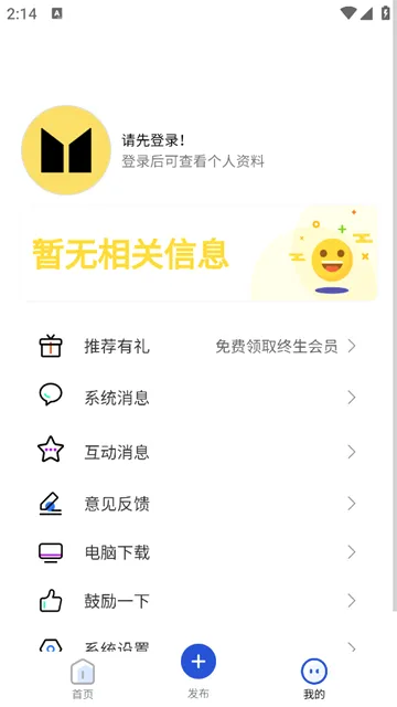 易绘门窗(门窗行业办公软件) 易绘门窗(门窗行业办公软件)