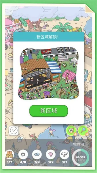 掘地寻宝达人(趣味寻宝游戏) 掘地寻宝达人(趣味寻宝游戏)