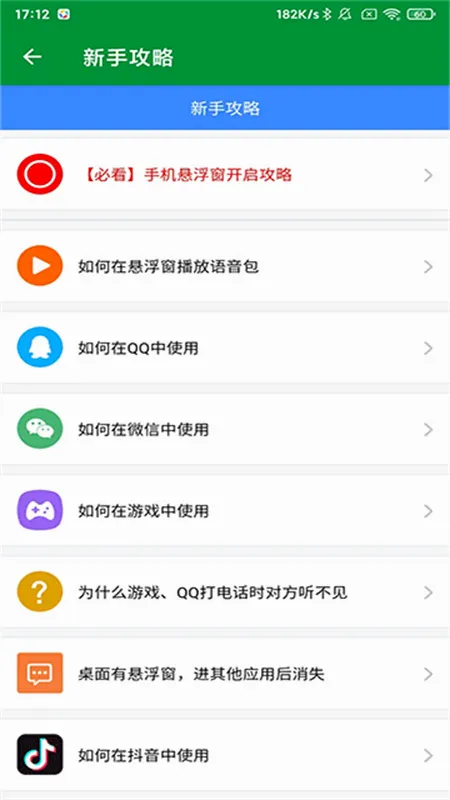 ���ܳԼ�������(��Ϸ�罻������)v23.12.26 ��Ѱ�