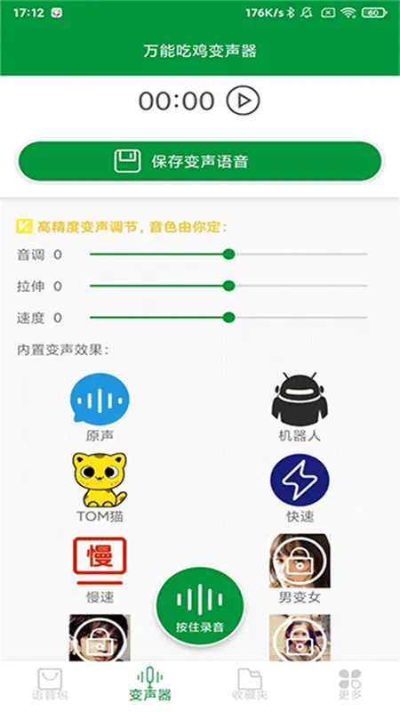 ���ܳԼ�������(��Ϸ�罻������)v23.12.26 ��Ѱ�