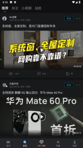爱壹帆(影视播放软件) 爱壹帆(影视播放软件)