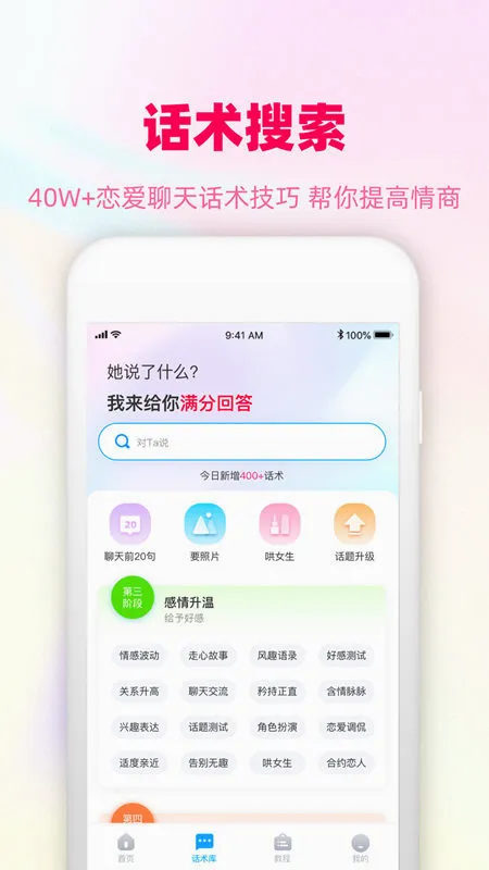 ������(������������)v1.2.50 �ٷ�����
