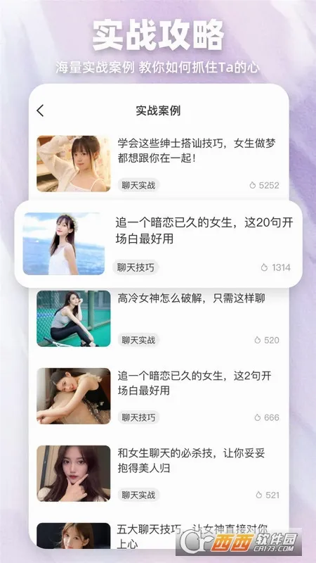 ������(������������)v1.2.50 �ٷ�����