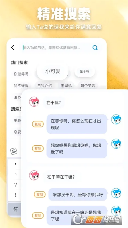 ������(������������)v1.2.50 �ٷ�����