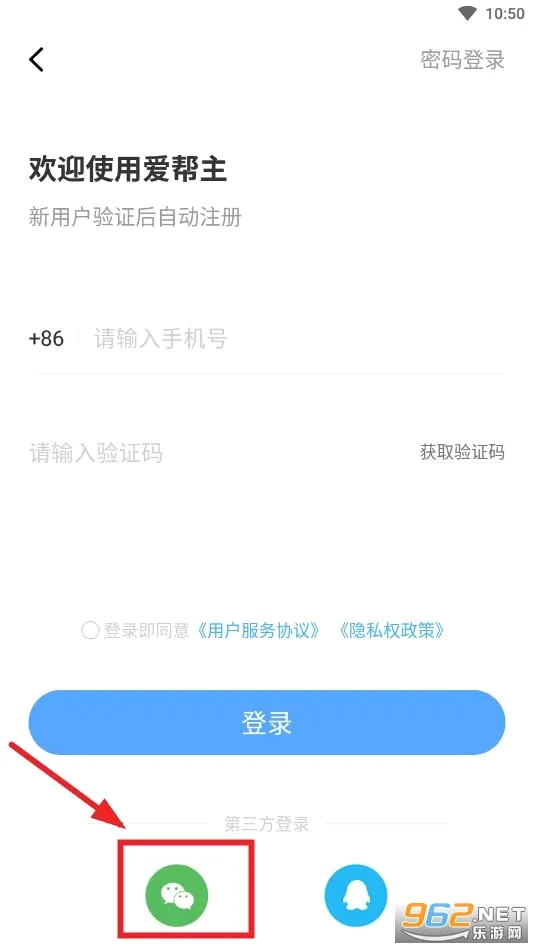 爱帮主(恋爱话术软件) 爱帮主(恋爱话术软件)