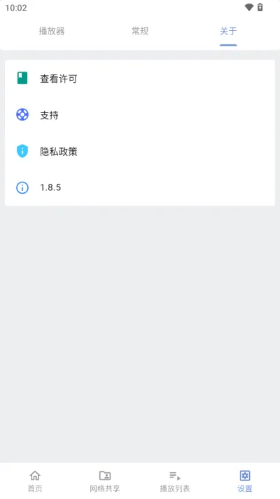 reex������(������Ƶ����)v1.8.5 ��׿��
