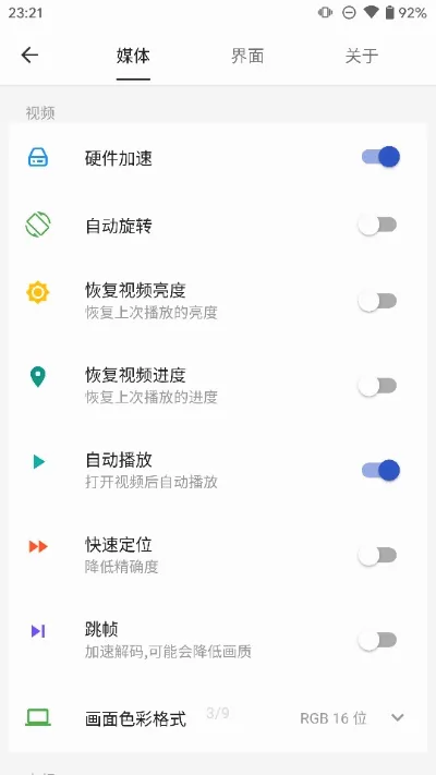 reex������(������Ƶ����)v1.8.5 ��׿��