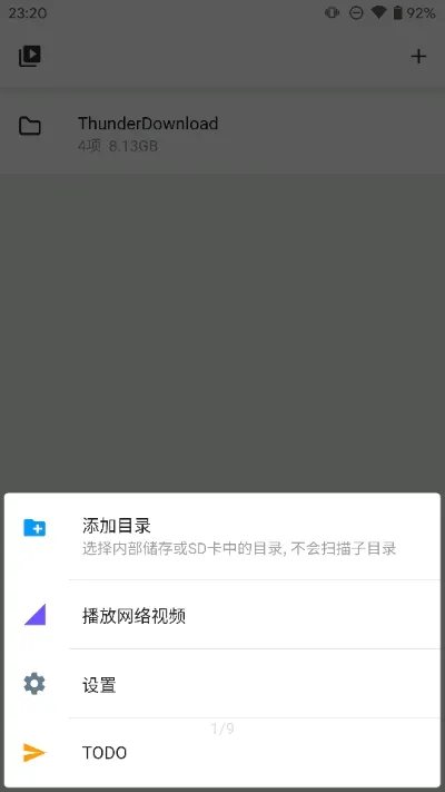reex������(������Ƶ����)v1.8.5 ��׿��