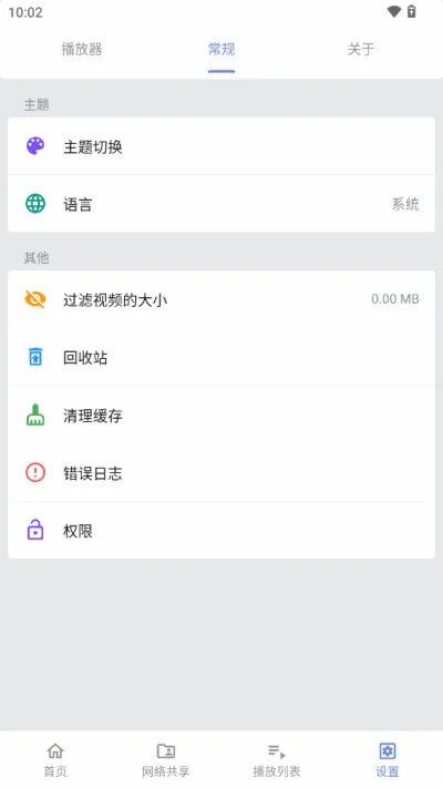 reex������(������Ƶ����)v1.8.5 ��׿��